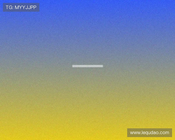 壹号娱乐客服电话号码及常见问题咨询渠道介绍